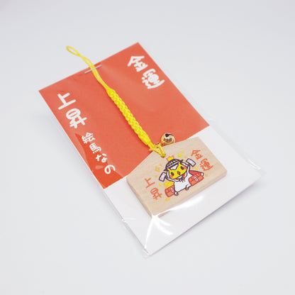Jingisukan no Jin-kun Strap Keychain -  Financial Fortune