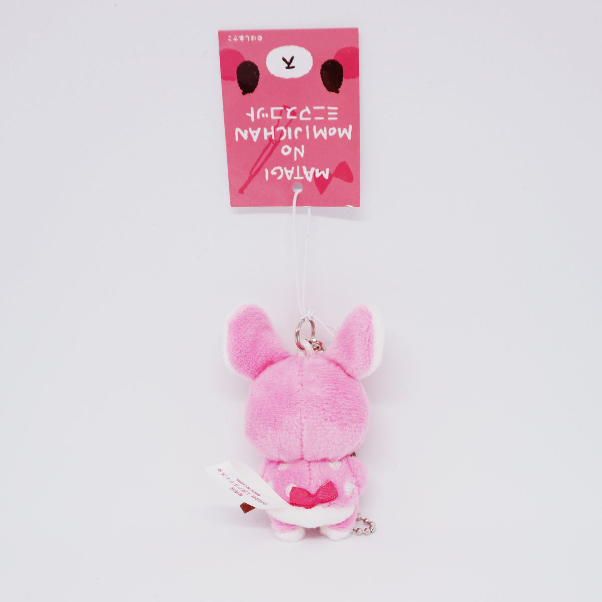Matagi no Momiji-chan Mini Mascot Plush Keychain