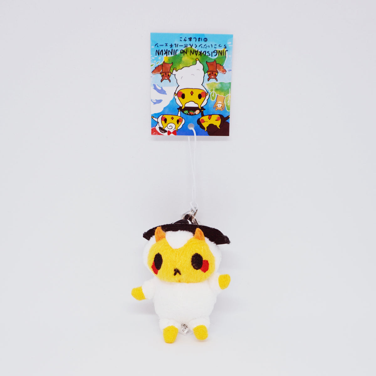 Jingisukan no Jin-kun Plush Keychain with Hokkaido Shaped Carabiner