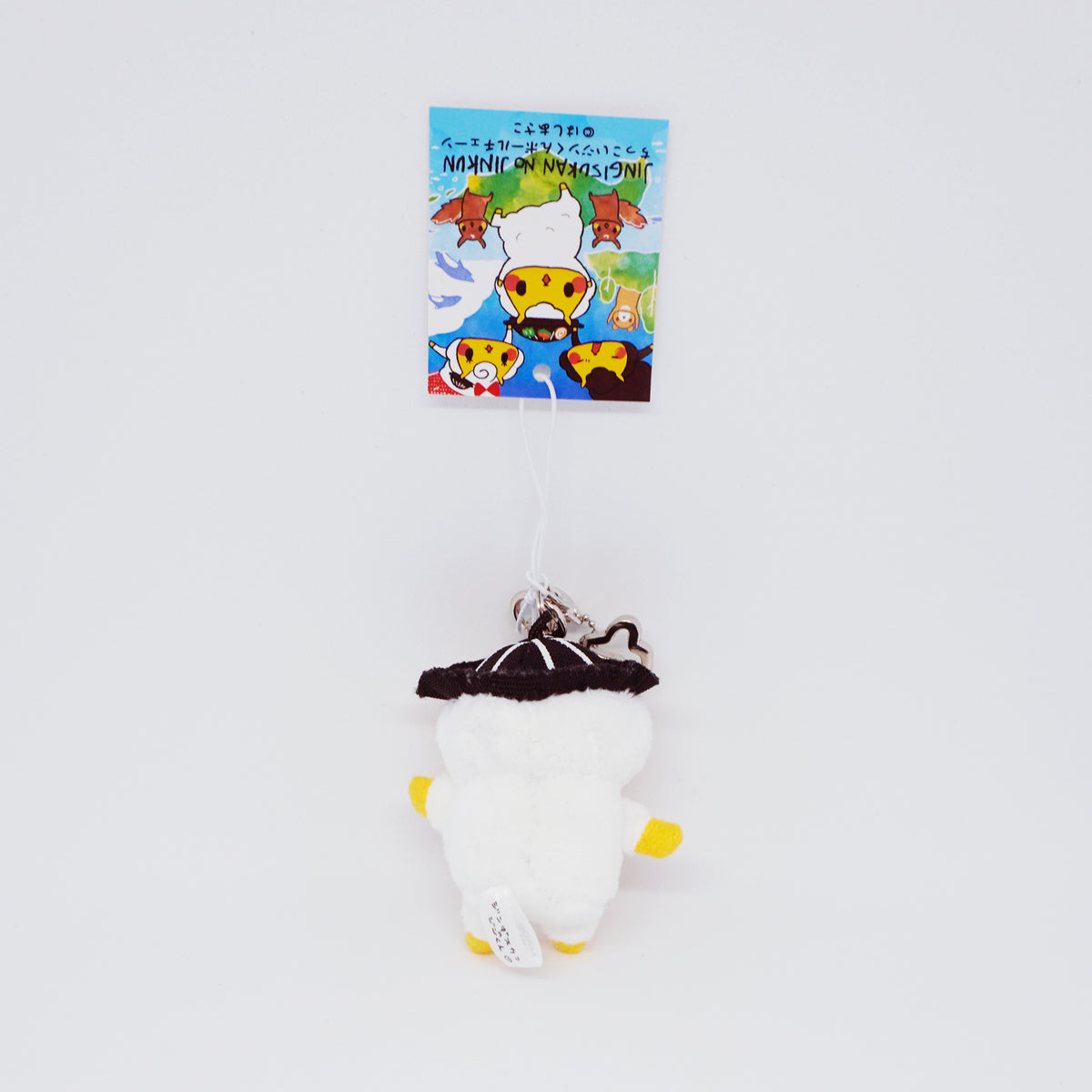 Jingisukan no Jin-kun Plush Keychain with Hokkaido Shaped Carabiner
