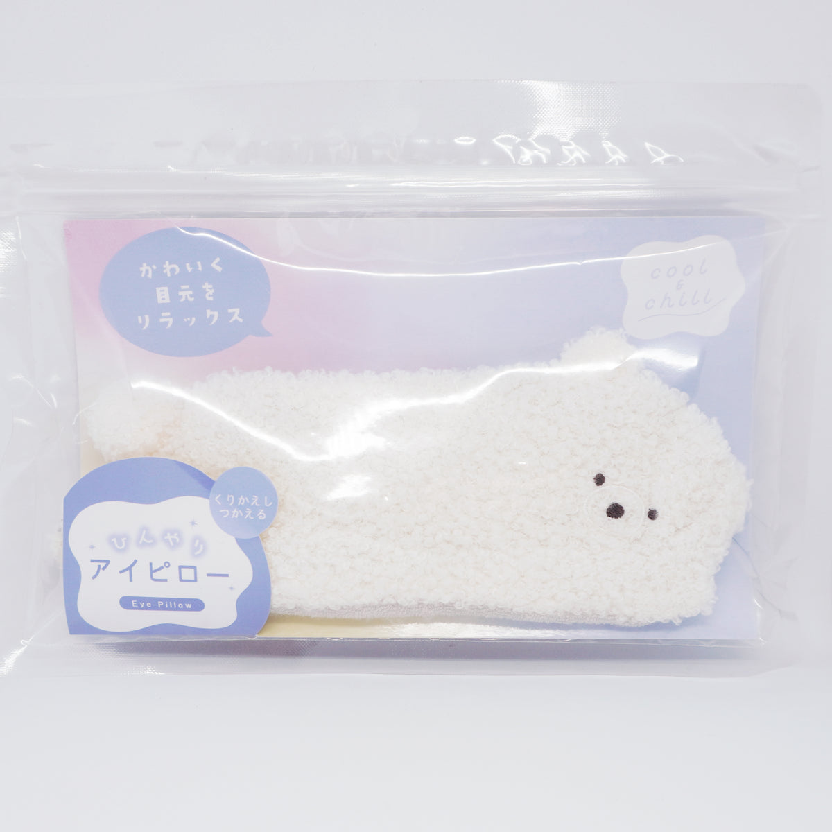 Polar Bear Cooling Eye Pillow Mask