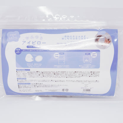 Polar Bear Cooling Eye Pillow Mask