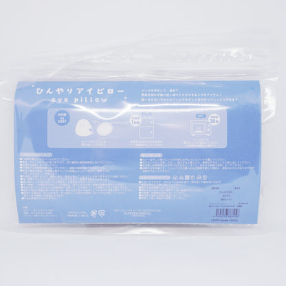 Shimaenaga Cooling Eye Pillow Mask - White