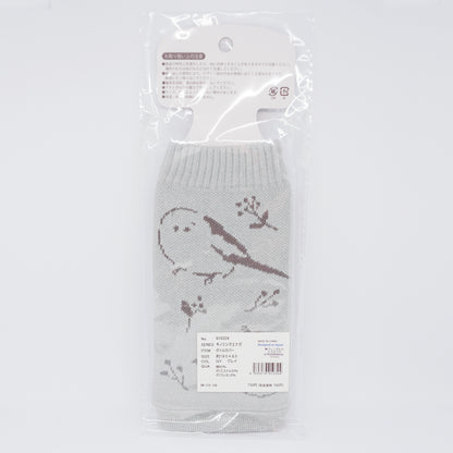 Washable Bottle Cover - Shimaenaga Grey