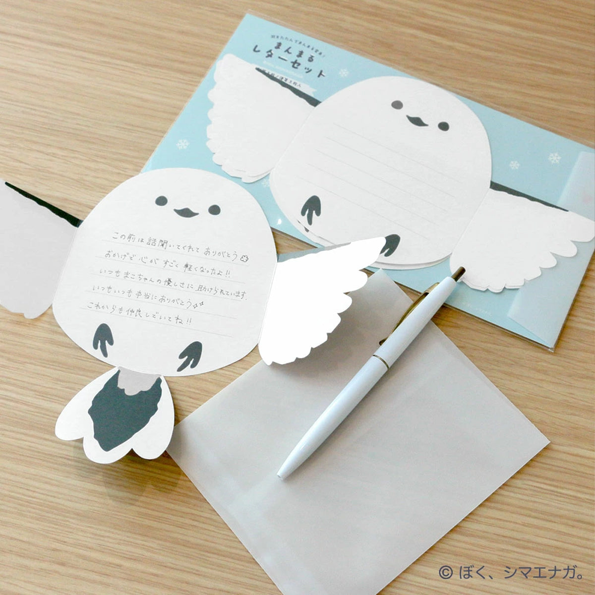 Round Shimaenaga Letter Set - Boku, Shimaenaga