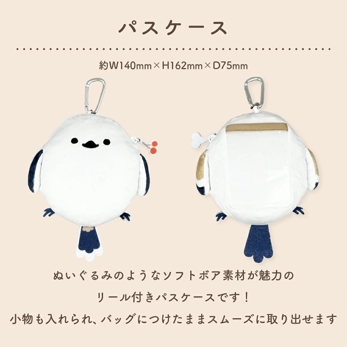 Round Shimaenaga Letter Set - Boku, Shimaenaga