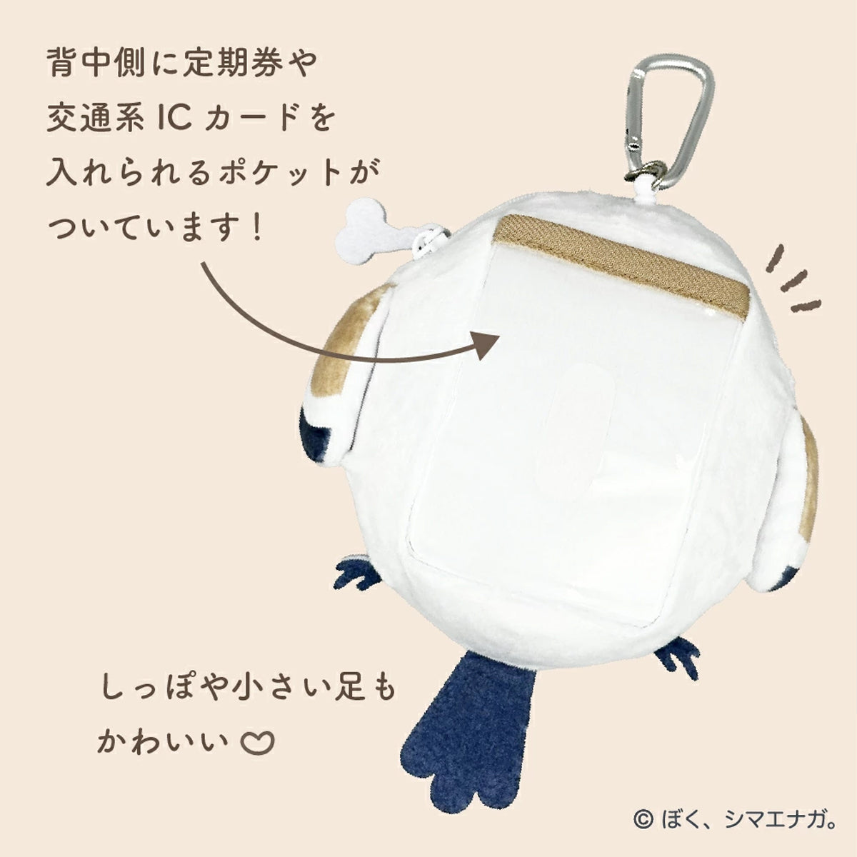 Round Shimaenaga Letter Set - Boku, Shimaenaga – Mary Bear Japan