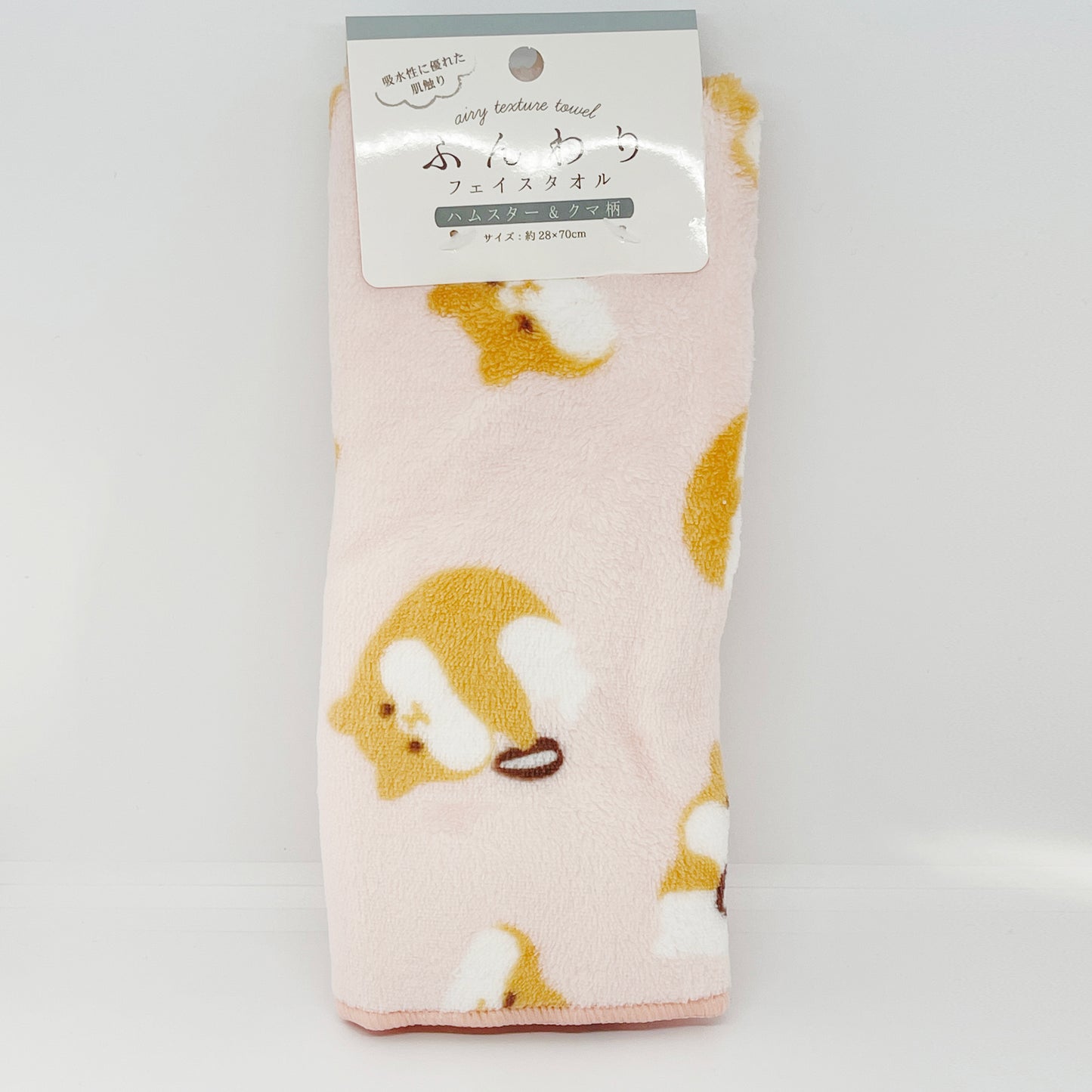 Fluffy Face Towel Pink Hamster Print