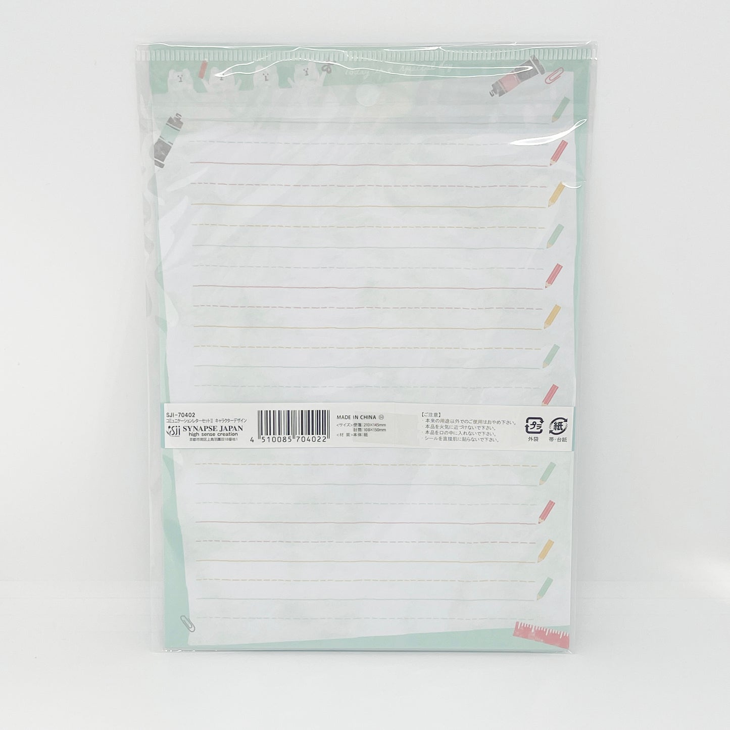 Busy Bears Letter Set