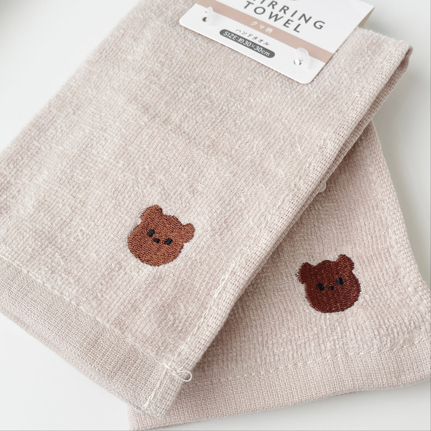 Embroidered Bear Hand Towel
