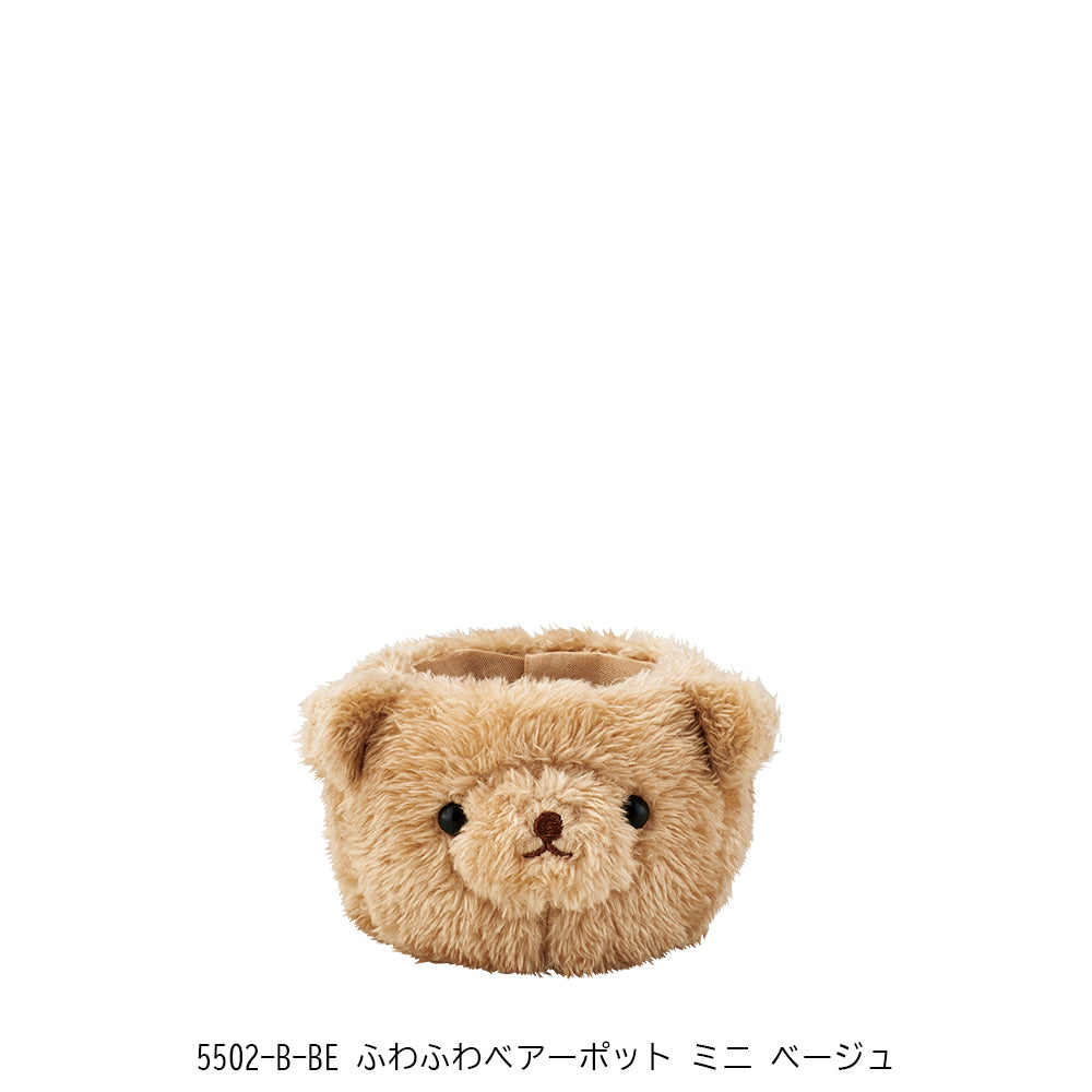 Fluffy Bear Multi Organizer Mini Flower Pot