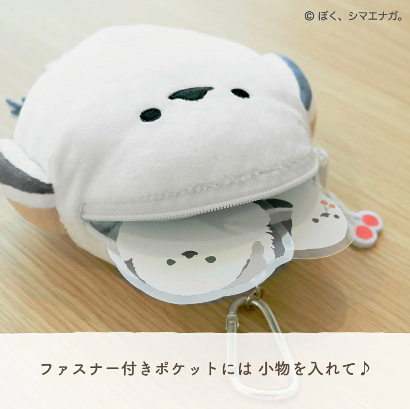 Round Shimaenaga Plush Reel Pass Case - Boku, Shimaenaga