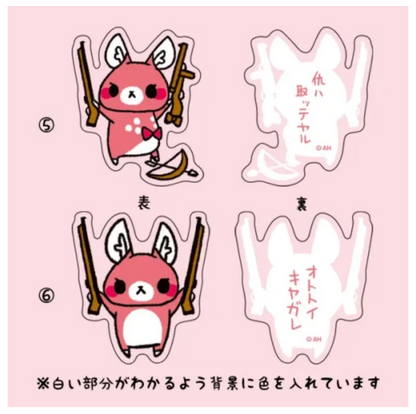 Matagi no Momiji-chan Rant Random Acrylic Keychain Version 2 - Gashapon