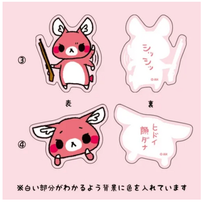Matagi no Momiji-chan Rant Random Acrylic Keychain Version 2 - Gashapon