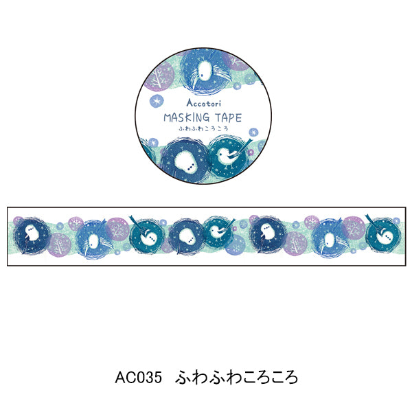Accotori Masking Tape - Fluffy Shimaenaga Rolling Tape
