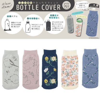 Washable Bottle Cover - Shimaenaga Grey