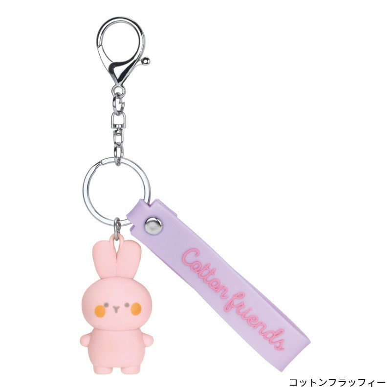Fluffy the Bunny Cotton Friends Rubber Mascot Keychain
