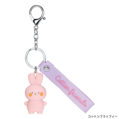 Fluffy the Bunny Cotton Friends Rubber Mascot Keychain