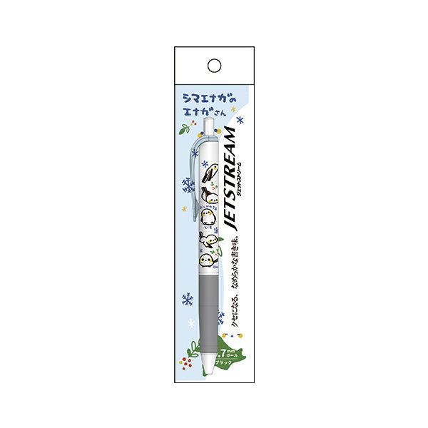 Shimaenaga Jetstream Ballpoint Pen - Jetstream Ballpoint Pen