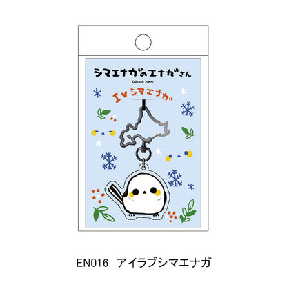 Shimaenaga Acrylic Keychain - I Love Shimaenaga