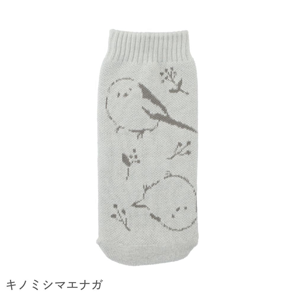 Washable Bottle Cover - Shimaenaga Grey