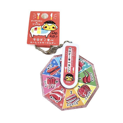 Jingisukan no Jin-kun "What to Eat Today" Spinning Keychain
