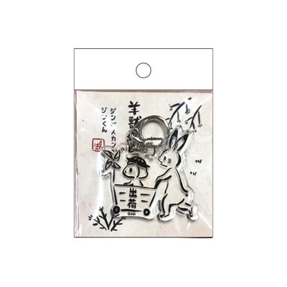 Jingisukan no Jin-kun Acrylic Keychain - Sheep and Animal Caricature Series