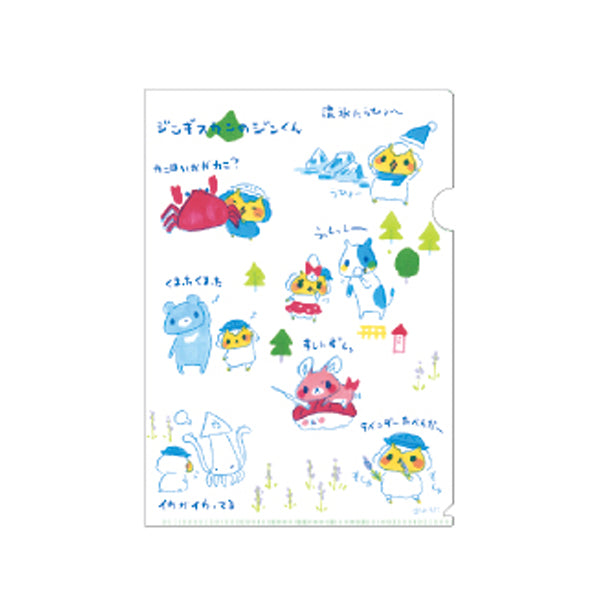 Jingisukan no Jin-kun  & Momiji-chan Clear File - Hokkaido Puns Specialties
