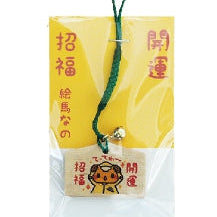 Jingisukan no Jin-kun Strap Keychain - Good Fortune & Prosperity