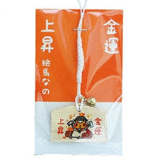 Jingisukan no Jin-kun Strap Keychain -  Financial Fortune