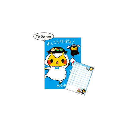 Jingisukan no Jin-kun Notebook - "Do Your Best at Work"