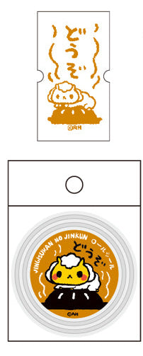 Jingisukan no Jin-kun Roll Stickers - "Douzo" Here you go!