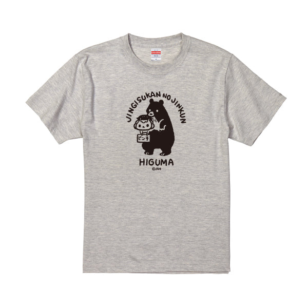 Jingisukan no Jin-kun "Pinch" T-shirt - Oatmeal XL