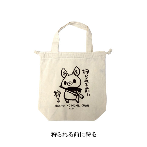 Matagi no Momiji-chan Drawstring Tote Bag - "Hunt Before You Get Hunted"