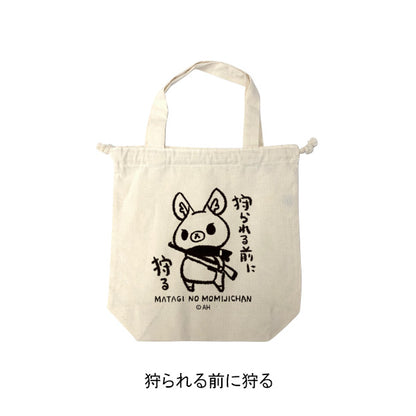 Matagi no Momiji-chan Drawstring Tote Bag - "Hunt Before You Get Hunted"