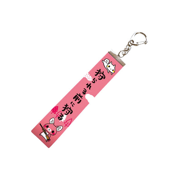 Matagi no Momiji-chan Loop Strap - "Hunt Before You Get Hunted"