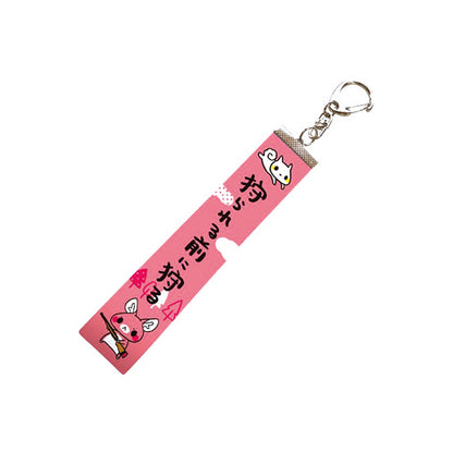 Matagi no Momiji-chan Loop Strap - "Hunt Before You Get Hunted"