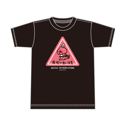 Matagi no Momiji-chan "Beware of Deer" T-shirt XL