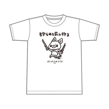 Matagi no Momiji-chan "Hunt Before Being Hunted" T-shirt - White XL
