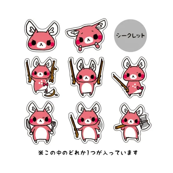 Matagi no Momiji-chan Rant Random Acrylic Keychain Version 2 - Gashapon