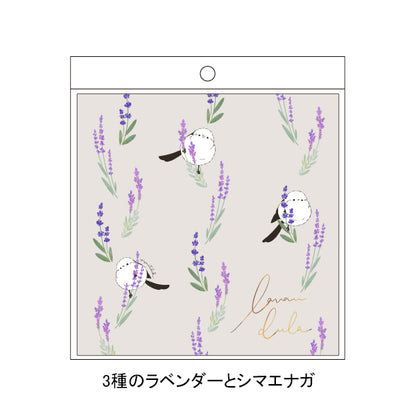 Lavender and Shimaenaga Eyeglass Cleaning Cloth - Piyo Techo