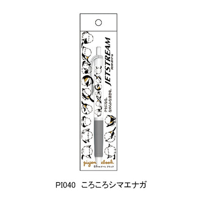 Rolling Shimaenaga Jetstream Ballpoint Pen - Piyo Techo
