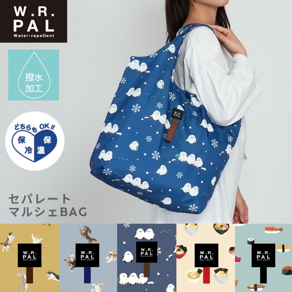Snow Shimaenaga Eco Shopping Bag with Divider - Navy