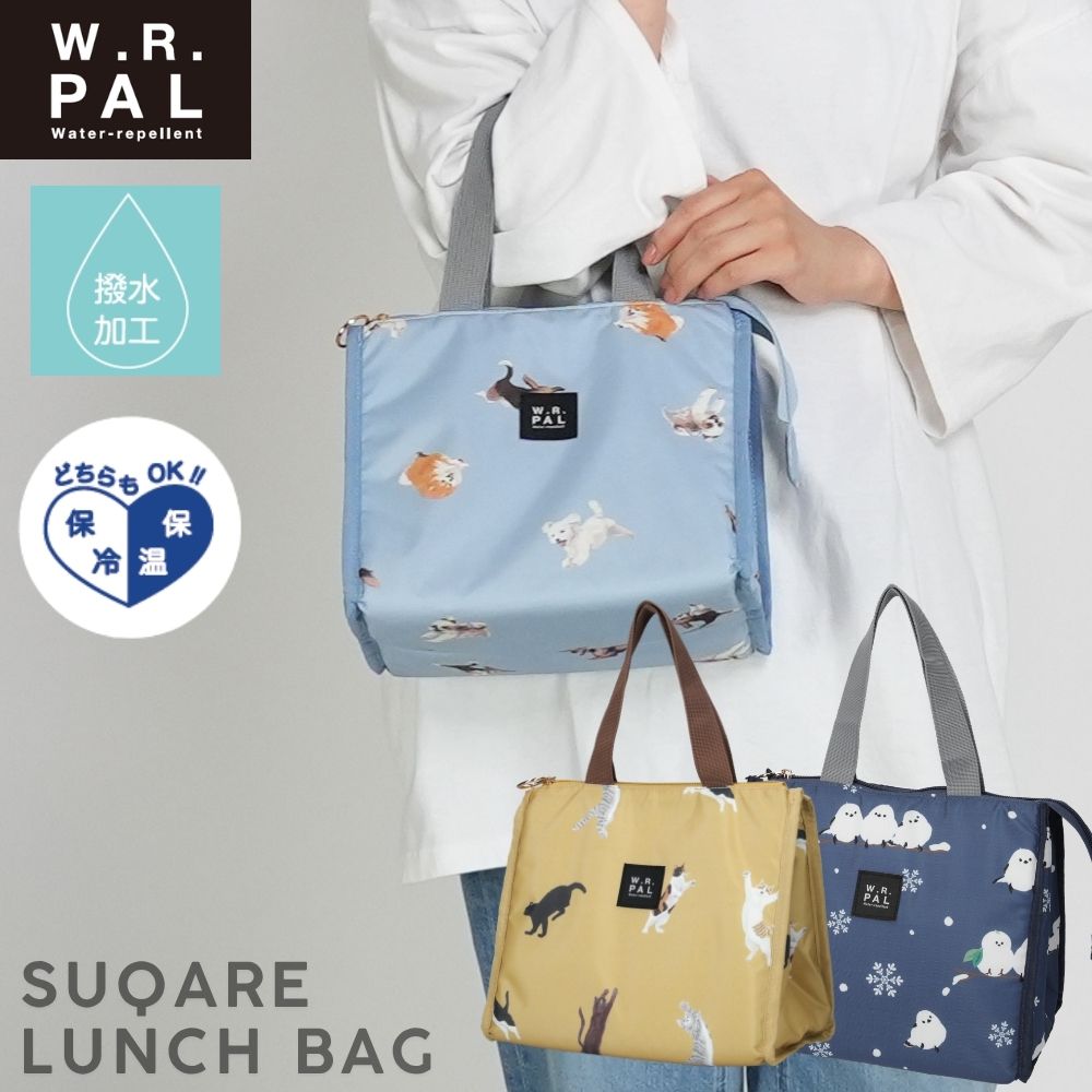 Snow Shimaenaga Insulated Square Lunch Bag - Navy