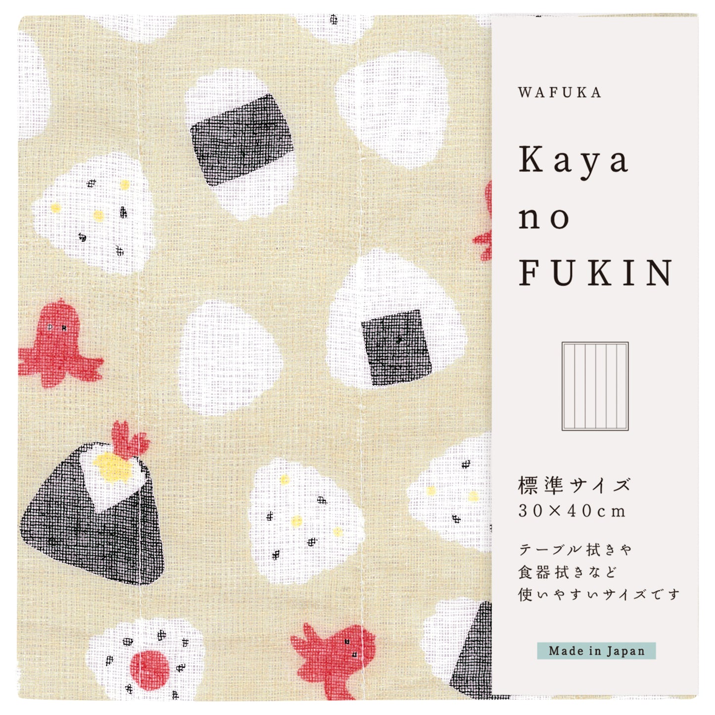 Onigiri Rice Ball Pattern Traditional Dishcloth