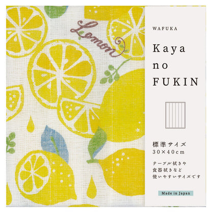 Lemon Pattern Traditional Dishcloth