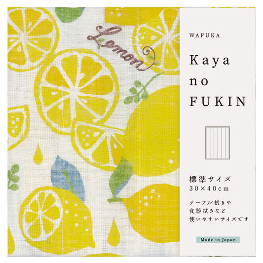 Lemon Pattern Traditional Dishcloth